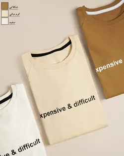 بلوز چاپی Expensive کد 9889