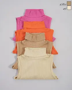 تاپ یقه اسکی کهربا کد 9937