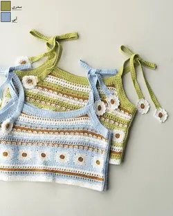 کراپ قلاب بافی بابونه کد 1057