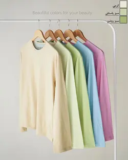 بلوز ساده پاستلی کد 1277