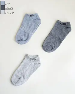 جوراب مچی مردانه yashan کد 1471