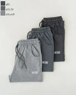 شلوار مردانه سپند کد 1493