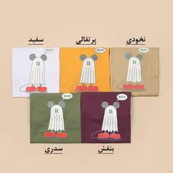 4124-تیشرت میکی و روح