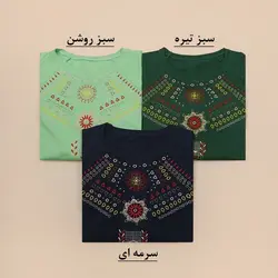 4113-بلوز گلدوزی سنتی