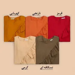 4010-شومیز یقه چین دار یکتا