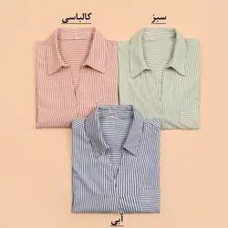 4005-شومیز راه راه