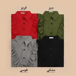 3981-شومیز چین دار درسا