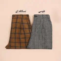 3967-شلوار مام فیت چهارخونه