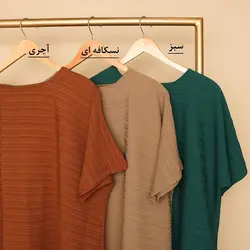 ۳۹۴۶-پیراهن بلند فرگل