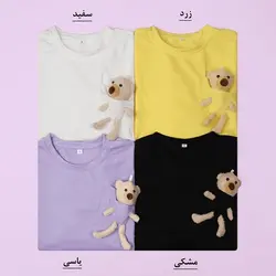 2837-دورس جیب خرس (2)