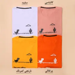 3561-تیشرت you are offline