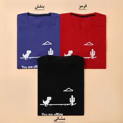 3561-تیشرت you are offline