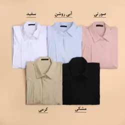 3557-مانتو آتریسا