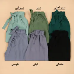 3468-شلوار بابوس