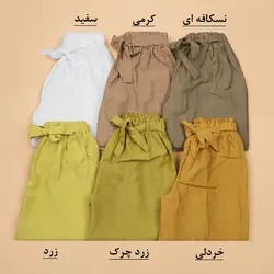 3468-شلوار بابوس