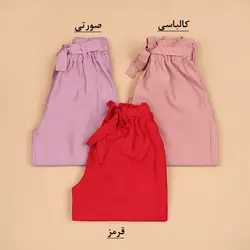 3468-شلوار بابوس