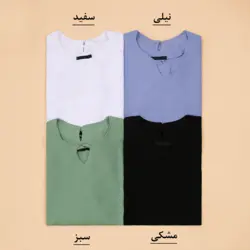 3390-شومیز ساده مرسا