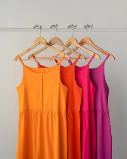 سارافون بندی باران کد 2930