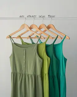 سارافون بندی باران کد 2930