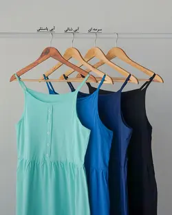 سارافون بندی باران کد 2930