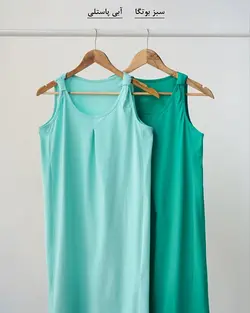 سارافون جلو پیلی فلوریا کد 3075