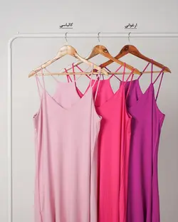 سارافون بندی رنگی پری کد 3272