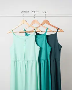 سارافون بندی باران کد 3349