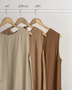 سارافون تک جیب رایا کد 3411