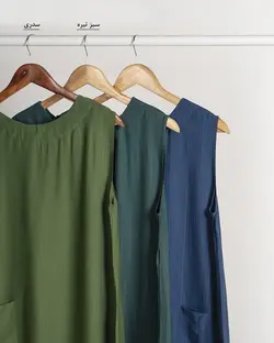 سارافون تک جیب رایا کد 3411