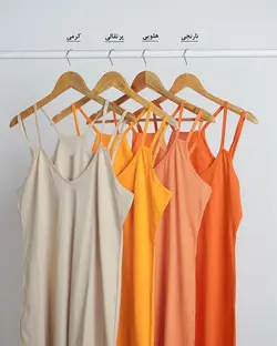 سارافون بندی نازگل کد 3947