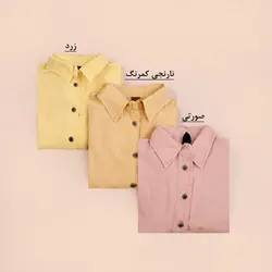 4225-پیراهن بلند پریزاد
