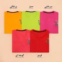 4246-تیشرت جیب دار گلدوزی