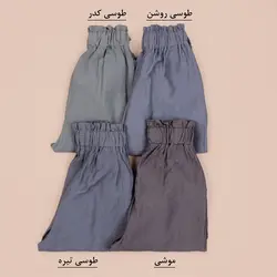 4269-شلوار بابوس