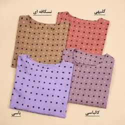 4335-شومیز آیسان