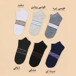 4404-جوراب مچی مردانه