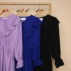 4438-پیراهن بلند ویلنا