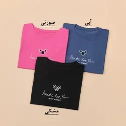 4459-تیشرت کراپ STAY STWWY