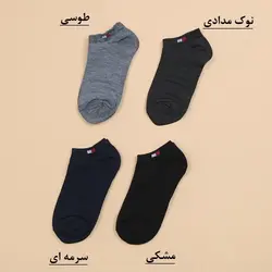 4450-جوراب مچی مردانه