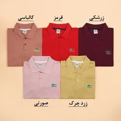 4512-تیشرت جودون یقه دار LACOSTE (مردانه)