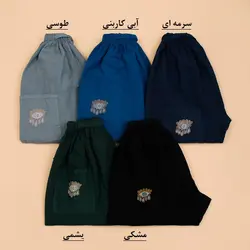 4560-شلوار الیاف چشم 2
