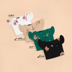 4597-شومیز خامه دوزی رَستا