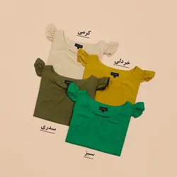 4624-تاپ سرشانه چین رَستا