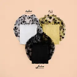 4632-شومیز آستین توری رامینا