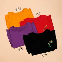 4636-سارافون گلدوزی سالینا