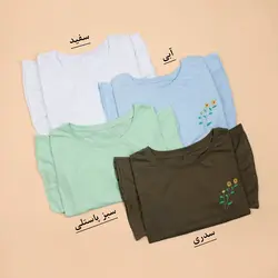 4636-سارافون گلدوزی سالینا