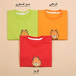 4683-تیشرت گارفیلد (کودک)