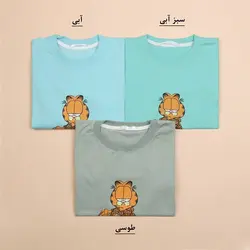 4683-تیشرت گارفیلد (کودک)