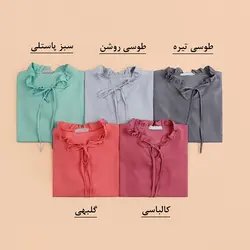 4726-شومیز پگاه