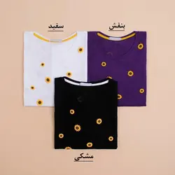 4761-تیشرت لانگ آفتابگردان