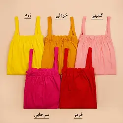 4797-سارافون رنگی مارینا